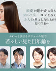 スカルプ マッサージ ヘアエッセンス