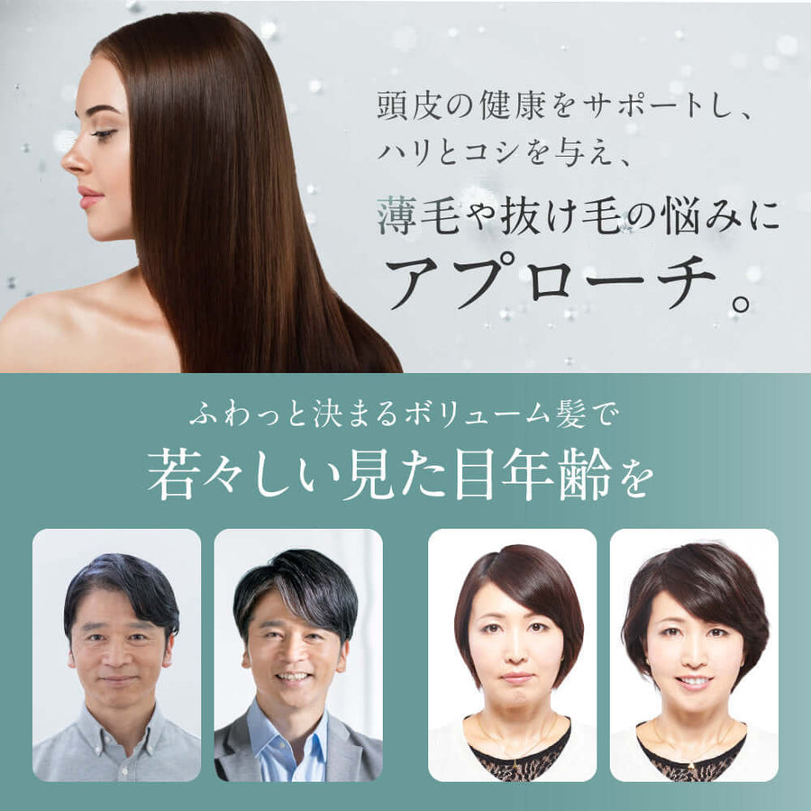 【定期】スカルプ マッサージ ヘアエッセンス 初回50%OFF