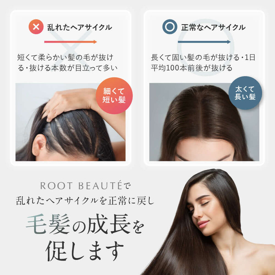 【定期】スカルプ マッサージ ヘアエッセンス 初回50%OFF