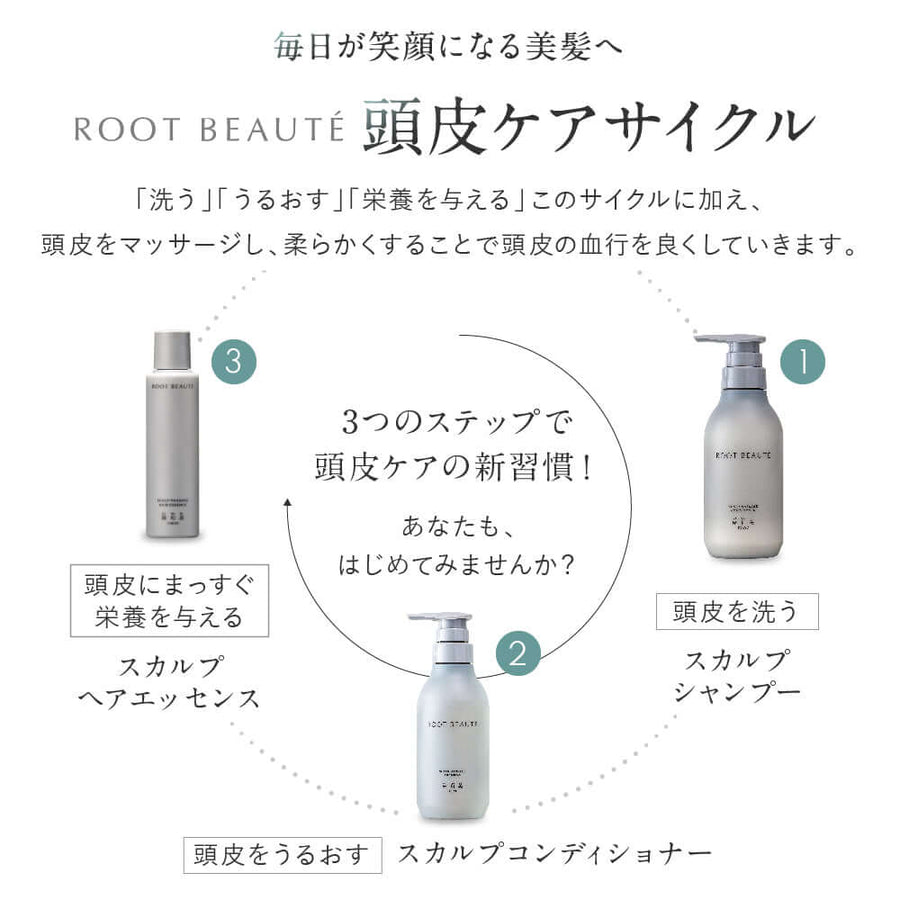 スカルプ マッサージ コンディショナー