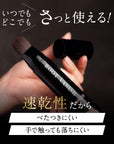 【白髪ケアコンプリート4点セット】カラートリートメント、カラーシャンプー、白髪隠しカラーブラシ、デイリー プロテクト トリートメント